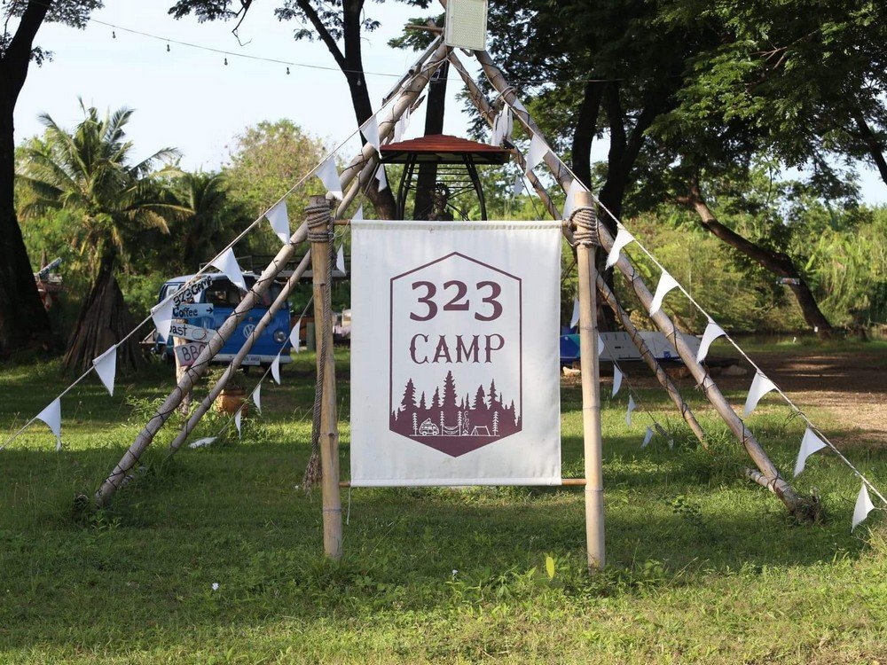 บรรยากาศ 323 CAMP