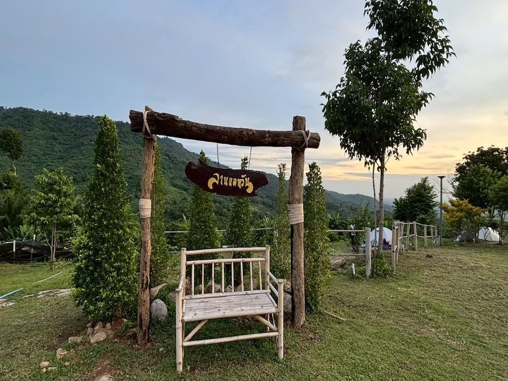 บรรยากาศ ลานกางเต็นท์ ลานแลหวัน