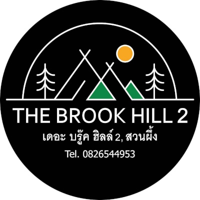 The Brook Hill 2 สวนผึ้ง