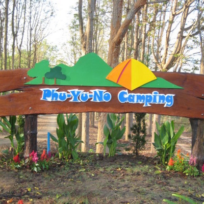 Phuyuno Camping ภูยูโน่ แคมป์ปิ้ง