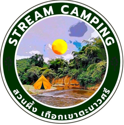 Stream Camping สวนผึ้ง เทือกเขาตะนาวศรี