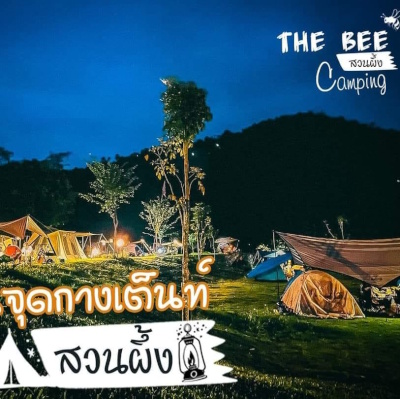The Bee Camping สวนผึ้ง