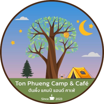 ต้นผึ้ง แคมป์ แอนด์ คาเฟ่ - Ton Phueng Camp & Café