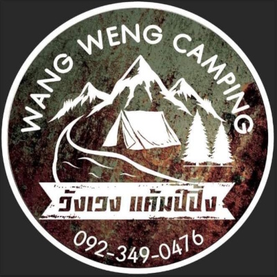 วังเวงแคมป์ปิ้ง Wangweng