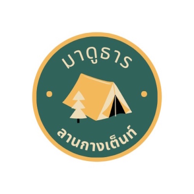 มาดูธาร ลานกางเต็นท์